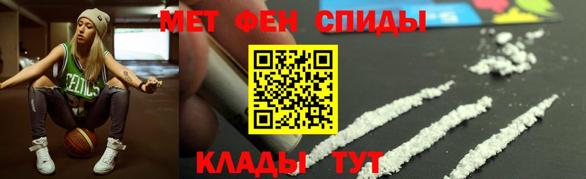 АМФЕТАМИН Розовый Бийск