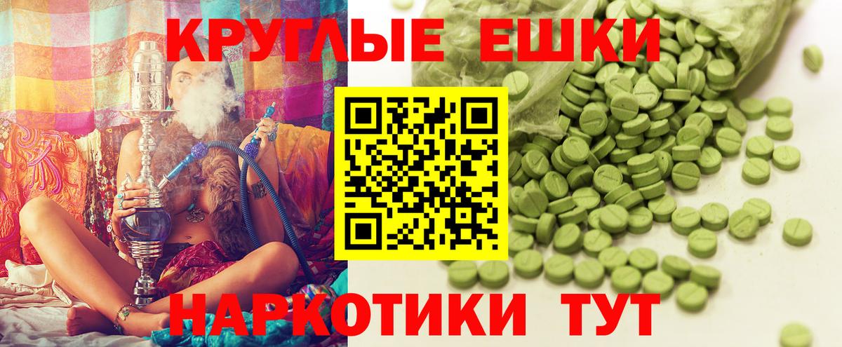 ЭКСТАЗИ XTC Бийск