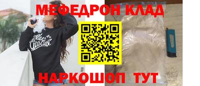 амф Шебекино