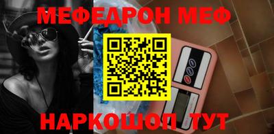 эйфоретик Шахты