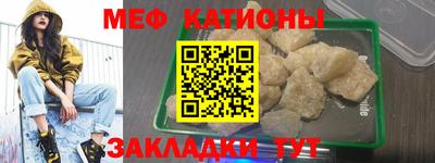 амф Шебекино