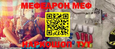эйфоретик Шахты