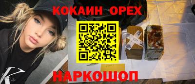 герыч Шелехов