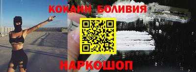 эйфоретик Шахты