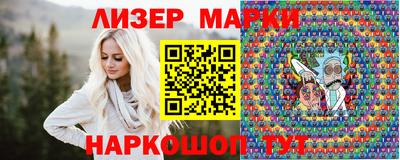 герыч Шелехов