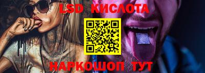 эйфоретик Шахты