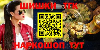 амф Шебекино