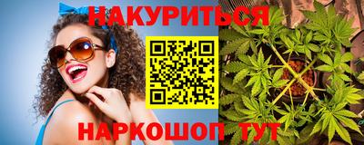 эйфоретик Шахты