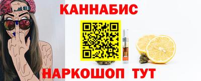 амф Шебекино