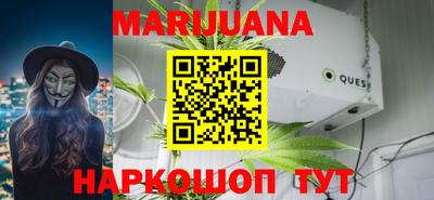 амф Шебекино