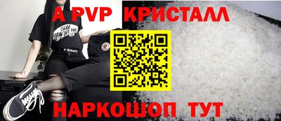 герыч Шелехов