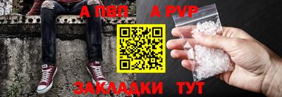 эйфоретик Шахты