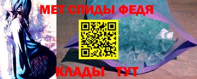 эйфоретик Шахты