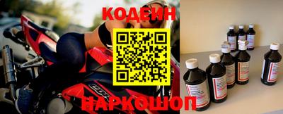 амф Шебекино