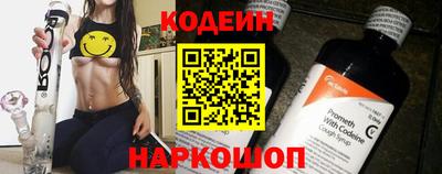 герыч Шелехов
