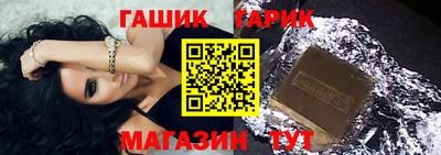 амф Шебекино