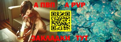 герыч Шелехов