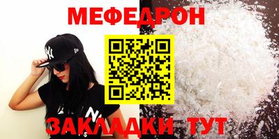 амф Шебекино