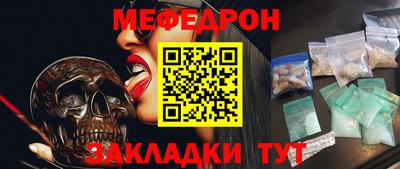 амф Шебекино