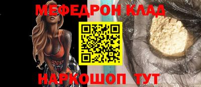 эйфоретик Шахты