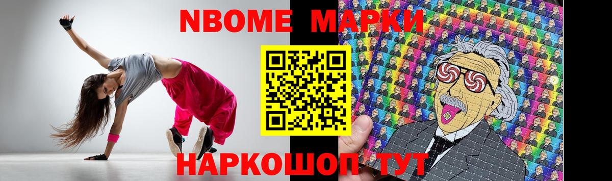 Гашиш Бийск