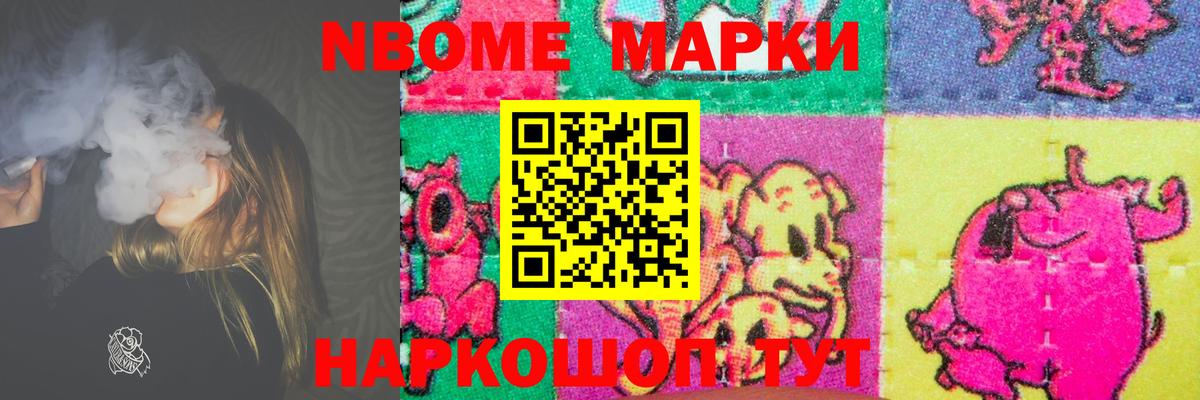 Лсд 25 экстази кислота Бийск