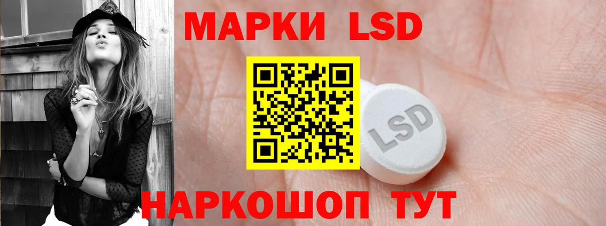 Меф МЯУ МЯУ  МАРИХУАНА  Экстази  МЕФ   Магазины продажи наркотиков  COCAIN  Вход с VPN  Бийск  ГАШ 