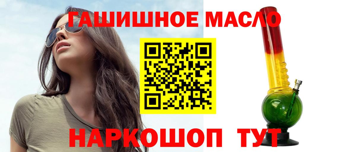 ТГК концентрат Бийск