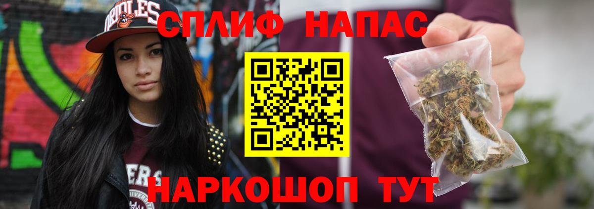 Канабис гибрид  Вход с VPN  Бошки марихуана Amnesia  Бийск 