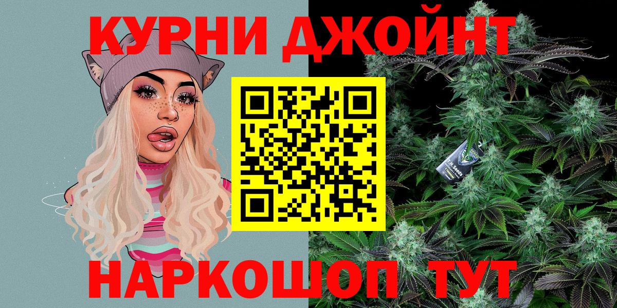 МАРИХУАНА ГИДРОПОН Бийск
